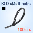       ,  -  Multihole 10200() (100 .)