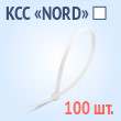   NORD  -  NORD 3100() (100 .)