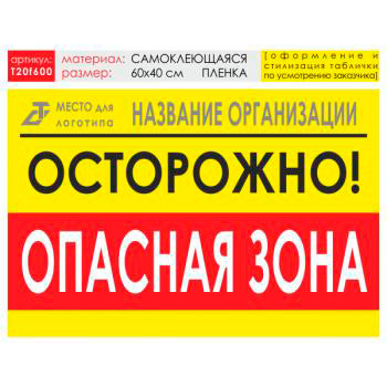 ������ �������� ����, T20 (������������� �����, 60�40 ��)