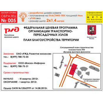 ������� �������, ������� � 5 (������� 4 ��, 2000�1400 c�)