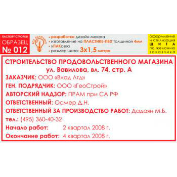 ������� �������, ������� � 12