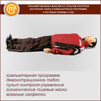 �������� ��������-�������� � �������� ���������� �������