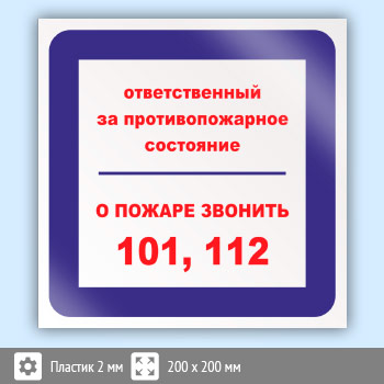 ���� �������������� �� ��������������� ���������, � ������ ������� 101, 112�, B06 (�������, 200�200 ��)