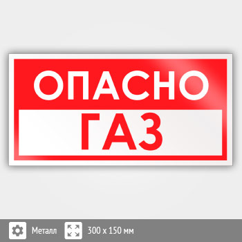 ���� ������� ���, B61 (������, 300�150 ��)