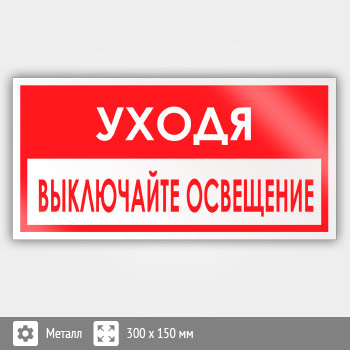 ���� ������, ���������� ���������!�, B66 (������, 300�150 ��)