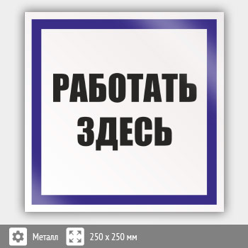 ���� (������) ��������� ������, S15 (������, 250�250 ��)