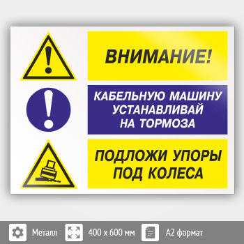 ���� ��������� - ��������� ������ ������������ �� �������, ������� ����� ��� ������, ��-12 (������, 600�400 ��)