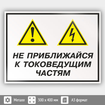 ���� ��� ����������� � ����������� ������, ��-29 (������, 400�300 ��)