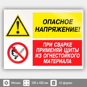 ���� �������� ���������� - ��� ������ �������� ���� �� ������������ ���������, ��-46 (������, 400�300 ��)