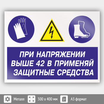 ���� ���� ���������� ���� 42 � �������� �������� ��������, ��-72 (������, 400�300 ��)