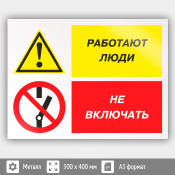 ���� ��������� ���� - �� ���������, ��-83 (������, 400�300 ��)