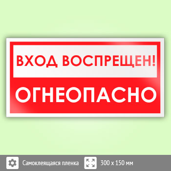 ���� ����� ���������, ����������!�, B51 (������, 300�150 ��)