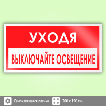 ���� ������, ���������� ���������!�, B66 (������, 300�150 ��)