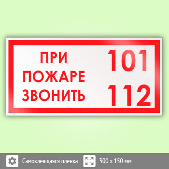 ���� ���� ������ ������� 101, 112�, B13 (������, 300�150 ��)