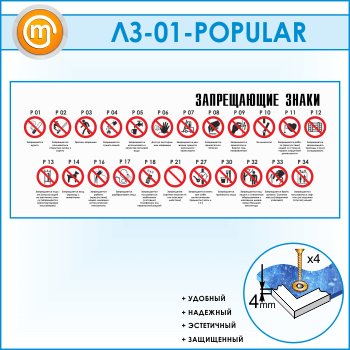 ����� ������������ ����� (LZ-01)