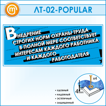 ������ ���������� ������� ���� ������ �����...� (LT-02-POPULAR)