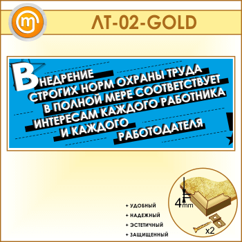 ������ ���������� ������� ���� ������ �����...� (LT-02-GOLD)