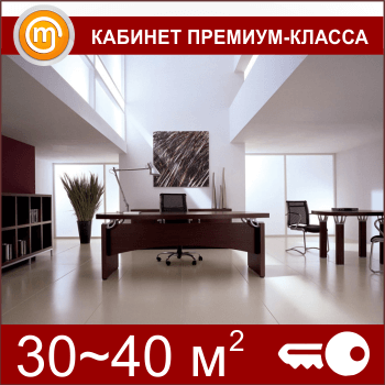 ������� �� ���� ����� �� 30-40 ��. ������