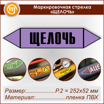 ������������� ������� ������ܻ (P.2 = 252�52 ��, ������������� �����)