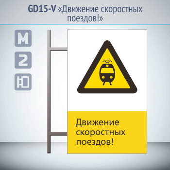 ���� ��������� ���������� �������!�, GD15-V (������������ ������������, 450�700 ��, ������, �� ���� � ������� ����������)