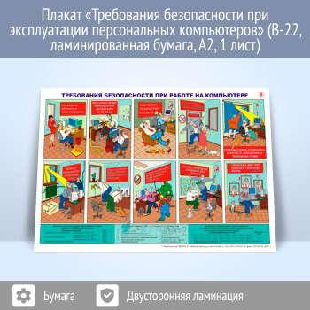 ������ ����������� ������������ ��� ������������ ������������ ����������� (�-22, �������������� ������, �2, 1 ����)