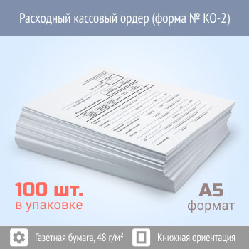 ��������� �������� ����� (����� � ��-2, �������� �� 100 ����)