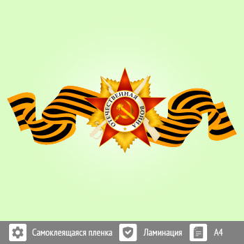 �������� � 9 ��� �� ���� �4 ������� (BH-9)