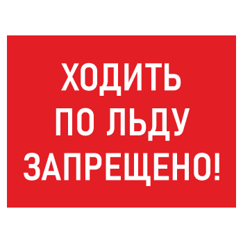 ���� ������� �� ���� ���������!�, ��-06