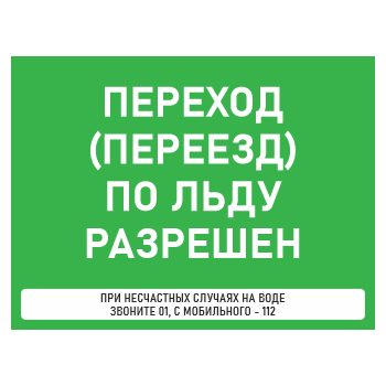 ���� �������� (�������) �� ���� ���������, ��-36 (������� 4 ��, 600�400 ��)