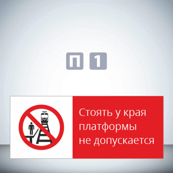 ���� ������� � ���� ��������� �� �����������!�, GD19-G (������������� ��������������, 540�220 ��, ������� 2 ��)