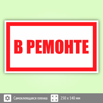 ���� �� �������, B105 (������, 250�140 ��)