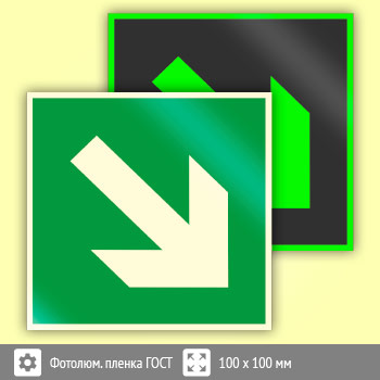 Знак E02-02 «Направляющая стрелка под углом 45°» (фотолюминесцентная пленка ГОСТ 34428-2018, 100х100 мм)