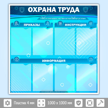 ����� ������� ����� � 8 ��������� (OT-05-POPULAR)
