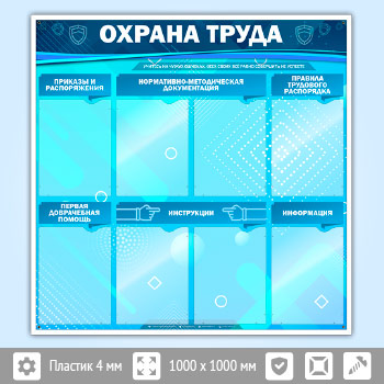 ����� ������� ����� � 8 ��������� (OT-13-POPULAR)