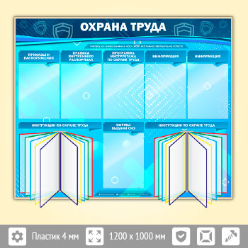 ����� ������� ����� � 2 ����������� ��������� � 6 ��������� (OT-17-GOLD)