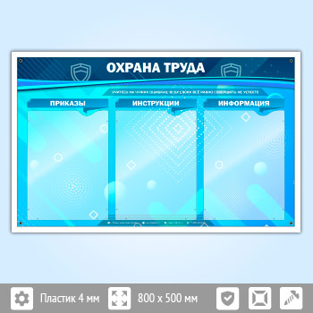 ����� ������� ����� � 3 ��������� (OT-21-POPULAR)