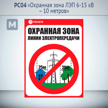 ���� ��������� ���� ��� 6-15 �� � 10 ������, ��04 (������, 300�400 ��)