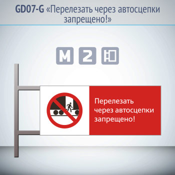 ���� ����������� ����� ���������� ���������!�, GD07-G (������������ ��������������, 540�220 ��, ������, �� ���� � ������� ����������)