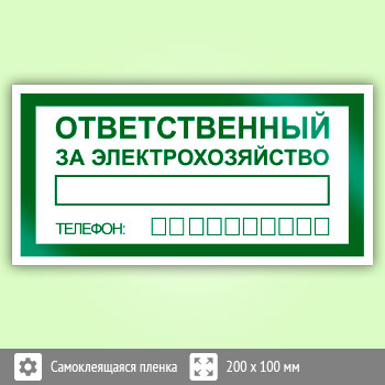 ���� �������������� �� ����������������, B118 (������, 200�100 ��)