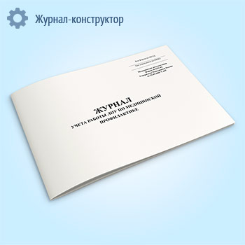 ������ ����� ������ ��� �� ����������� ������������ (����� � 035/-02)