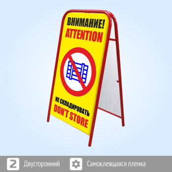 ���������� ������� ���� ���������! �� ������������� (�-09, ������������, ������������� ������)