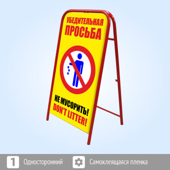 ���������� ������� ���� ��� ��������!� (�-14, �������������, ������������� ������)