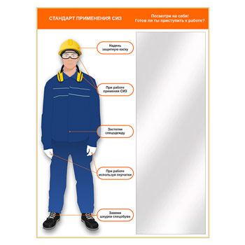 ����� ��� ������������ ���������� ��� � ��������, 1500�2000 �� � ������� ������ (���-01.2-�)