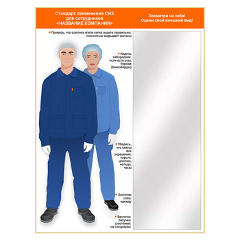 ����� ��� ������������ ���������� ��� � ��������, 1500�2000 �� � ������� ������ (���-04.2-�)