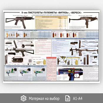 ������ �9-�� ���������-�������� ��������, ������껻 (���-05, 1 ����)