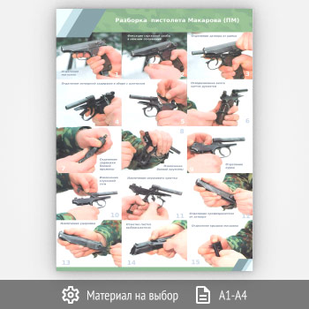 ������ ��������� ��������� �������� (��)� (���-17, 1 ����)