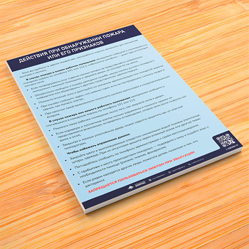 ������ ����������� ��� ����������� ������ ��� ��� ��������� (�-11, �������������� ������, �4, 1 ����)