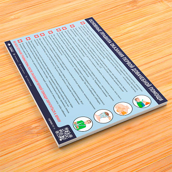 ������ ��������� ������� �������� ������ ����������� ������ (�-12, 1 ����)