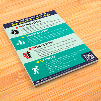 ������ �� ������ ������������� ���������������� ������� (�-109, 1 ����)