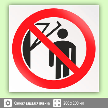 ���� P32 ������������ ��������� � ��������� ������������ � �������� ���������� ������� ���������� (������, 200�200 ��)